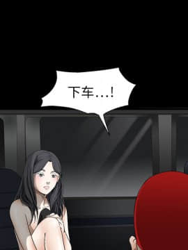 枷鎖 1-64話[完結]_04_0528