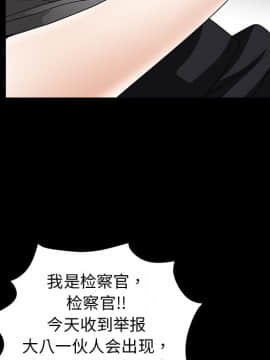 枷鎖 1-64話[完結]_04_0517