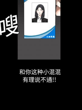 枷鎖 1-64話[完結]_04_0515