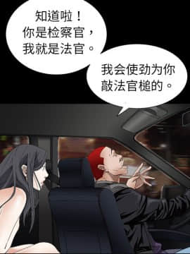 枷鎖 1-64話[完結]_04_0513