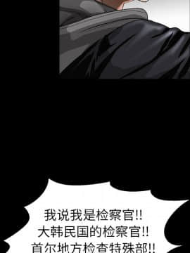 枷鎖 1-64話[完結]_04_0510