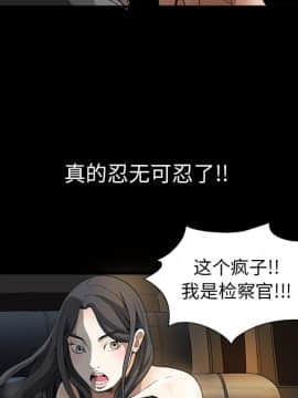 枷鎖 1-64話[完結]_04_0507