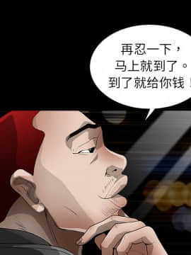 枷鎖 1-64話[完結]_04_0506