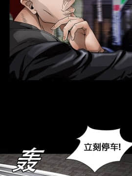 枷鎖 1-64話[完結]_04_0504