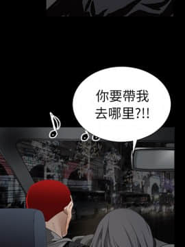 枷鎖 1-64話[完結]_04_0501