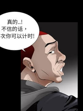 枷鎖 1-64話[完結]_04_0500