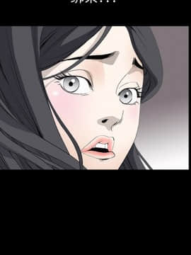 枷鎖 1-64話[完結]_04_0499