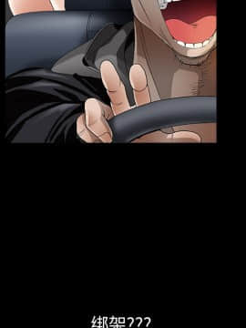 枷鎖 1-64話[完結]_04_0498