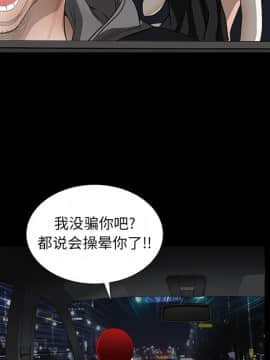 枷鎖 1-64話[完結]_04_0495