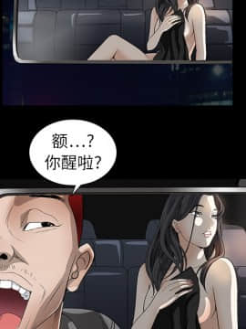 枷鎖 1-64話[完結]_04_0494