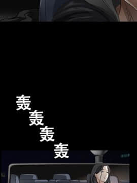 枷鎖 1-64話[完結]_04_0493