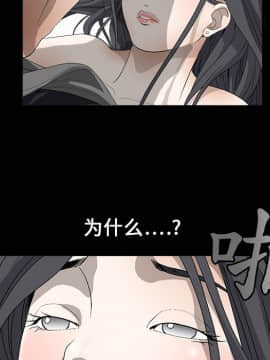 枷鎖 1-64話[完結]_04_0481