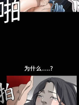 枷鎖 1-64話[完結]_04_0480