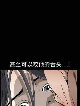 枷鎖 1-64話[完結]_04_0450