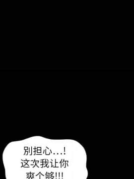 枷鎖 1-64話[完結]_04_0443