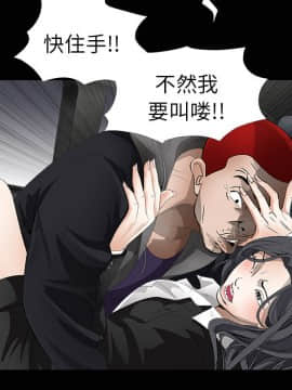 枷鎖 1-64話[完結]_04_0442