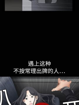 枷鎖 1-64話[完結]_04_0437