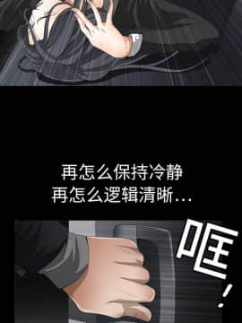 枷鎖 1-64話[完結]_04_0436