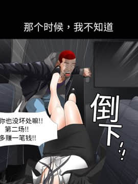 枷鎖 1-64話[完結]_04_0435