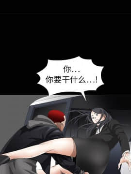枷鎖 1-64話[完結]_04_0433