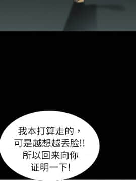 枷鎖 1-64話[完結]_04_0431