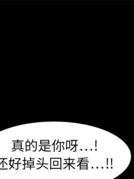 枷鎖 1-64話[完結]_04_0421