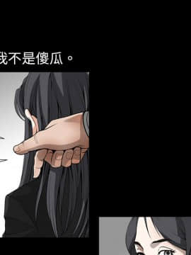 枷鎖 1-64話[完結]_03_0402