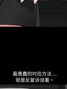枷鎖 1-64話[完結]_03_0400