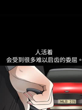 枷鎖 1-64話[完結]_03_0399
