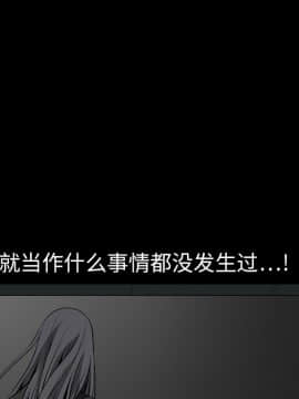 枷鎖 1-64話[完結]_03_0397