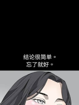 枷鎖 1-64話[完結]_03_0395