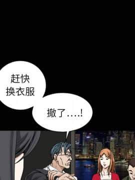 枷鎖 1-64話[完結]_03_0391