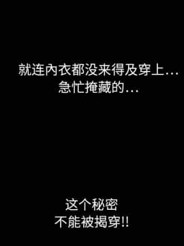 枷鎖 1-64話[完結]_03_0390