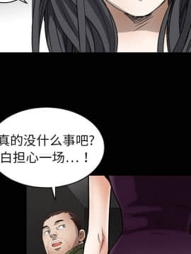 枷鎖 1-64話[完結]_03_0385