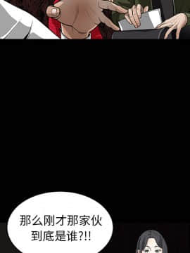 枷鎖 1-64話[完結]_03_0382