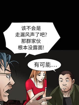 枷鎖 1-64話[完結]_03_0381