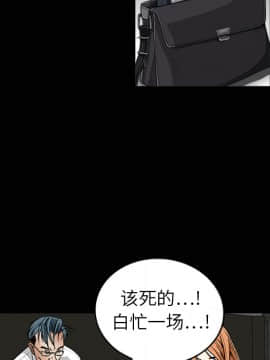 枷鎖 1-64話[完結]_03_0379