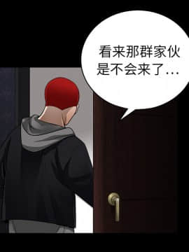 枷鎖 1-64話[完結]_03_0373