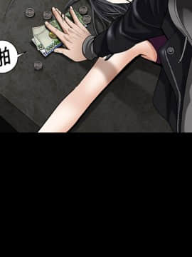 枷鎖 1-64話[完結]_03_0365