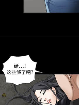 枷鎖 1-64話[完結]_03_0364