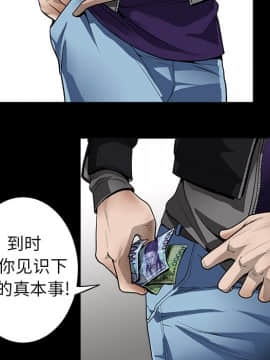 枷鎖 1-64話[完結]_03_0363