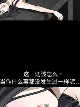 枷鎖 1-64話[完結]_03_0360