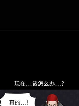 枷鎖 1-64話[完結]_03_0358