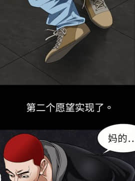 枷鎖 1-64話[完結]_03_0350
