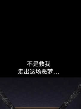 枷鎖 1-64話[完結]_03_0344