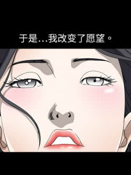 枷鎖 1-64話[完結]_03_0343