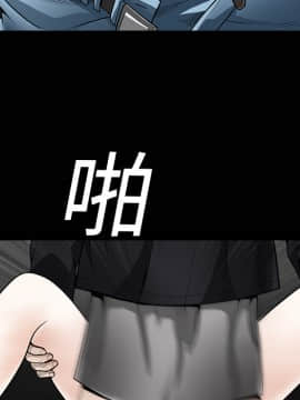 枷鎖 1-64話[完結]_03_0334