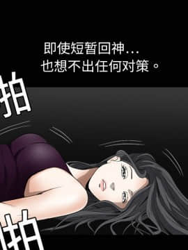 枷鎖 1-64話[完結]_03_0330