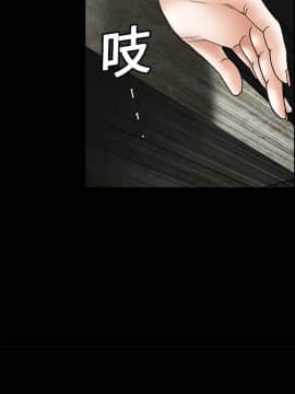 枷鎖 1-64話[完結]_03_0329