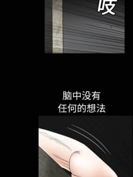 枷鎖 1-64話[完結]_03_0328